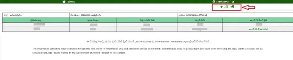 Check Aadhaar Linking Status