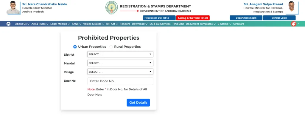AP Prohibited Property Details Check