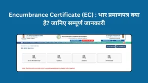 Encumbrance Certificate